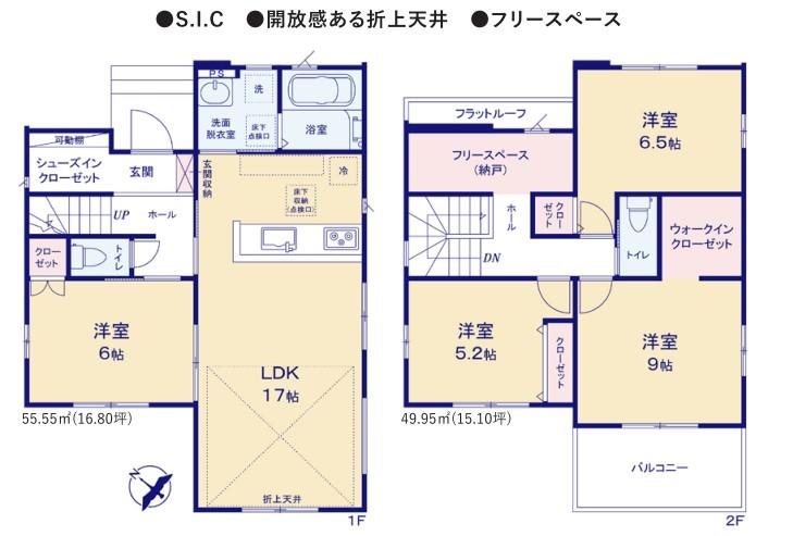 富士崎１（土浦駅） 3198万円