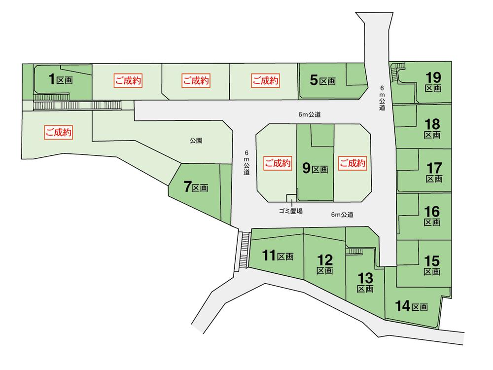 町田市相原町　　～全19区画の開発分譲地～