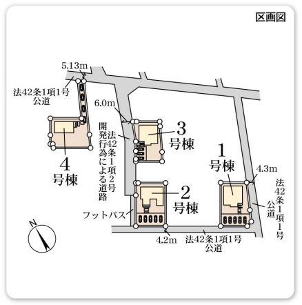 馬内（加須駅） 2590万円～2990万円