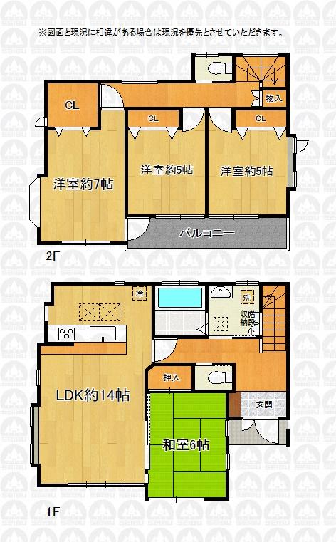 大字砂新田（新河岸駅） 2380万円