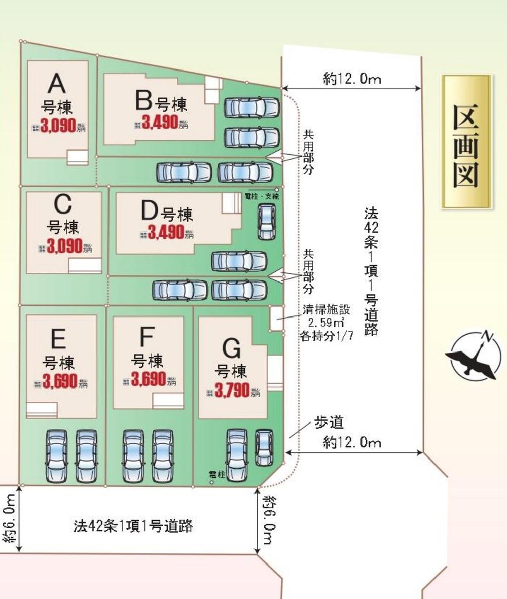 向山５（上尾駅） 3090万円