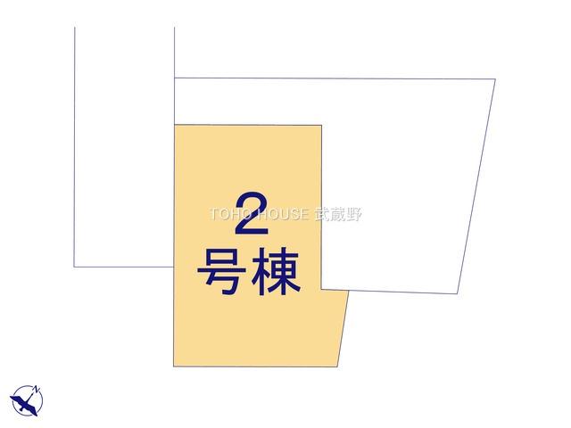 戸倉３（国立駅） 4880万円