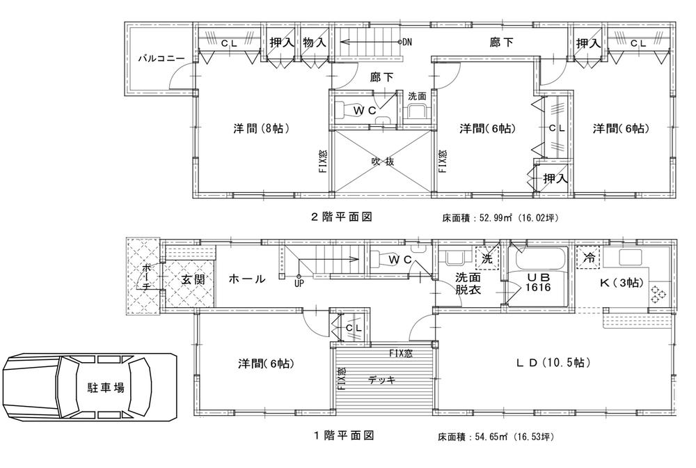 大原１（下北沢駅） 1億4800万円