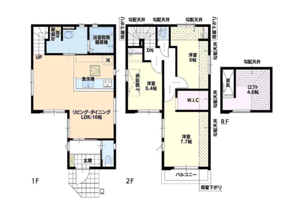 若松６（相模大野駅） 4098万円