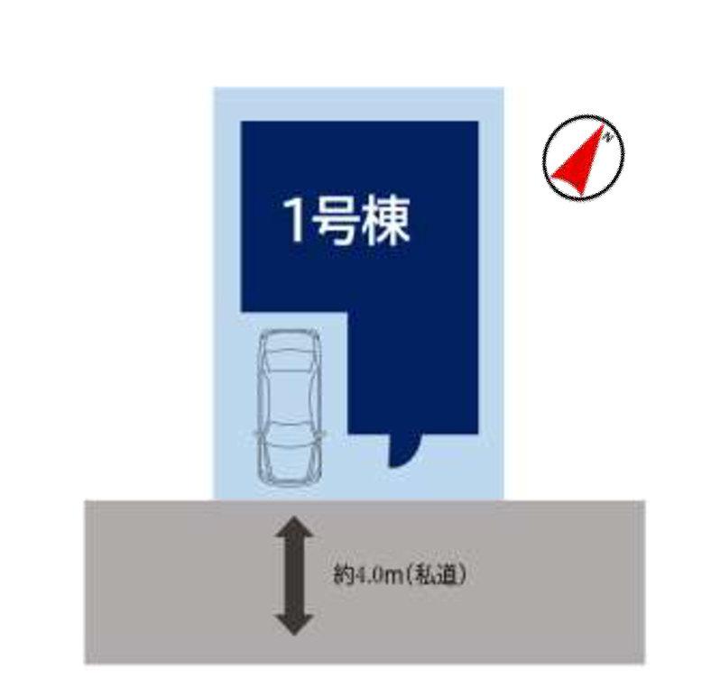 若松６（相模大野駅） 4098万円