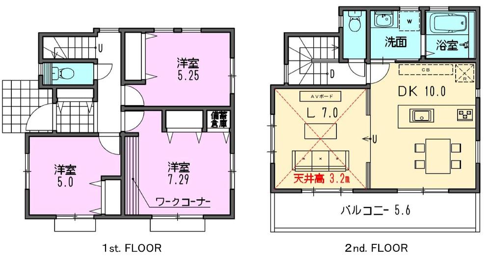 【ターミナル駅二俣川エリア　×　駅徒歩15分　×　建売を超えたデザイナーズハウス】