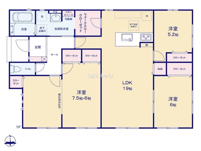 今鹿島（研究学園駅） 3198万円