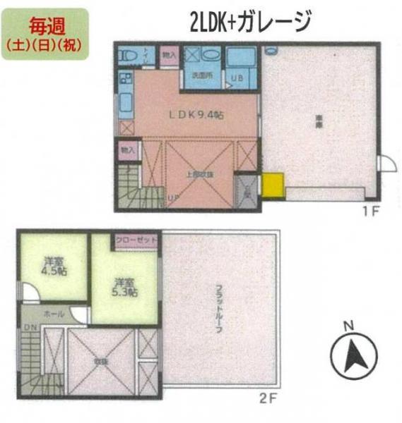 高田町 2990万円