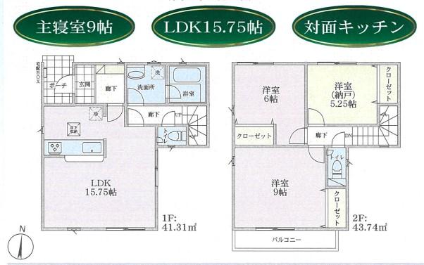 月京（二宮駅） 2280万円