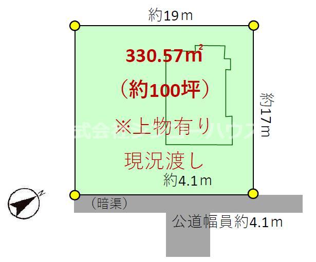 南２（久喜駅） 1590万円