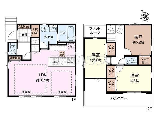 四谷３（中河原駅） 5690万円