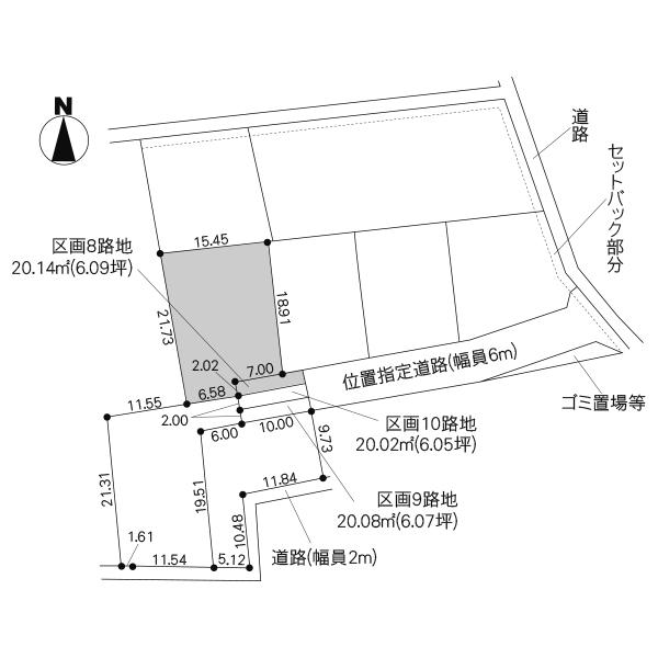 堀町（赤塚駅） 880万円～1300万円