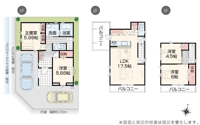 大字小溝（豊春駅） 2790万円