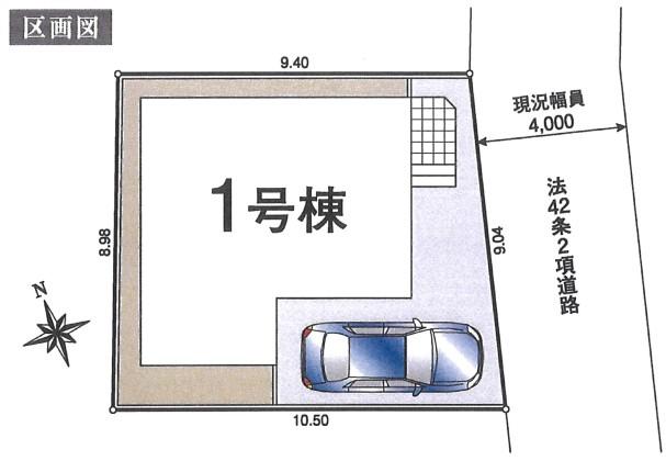 高倉１（入間市駅） 2790万円