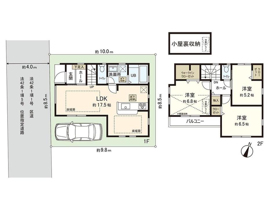 石神井町８（石神井公園駅） 8580万円