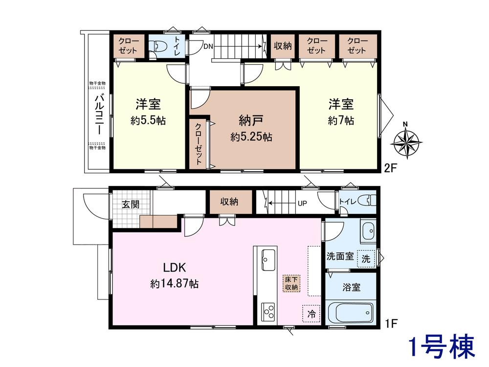 府中市是政3丁目　全5棟　新築分譲住宅