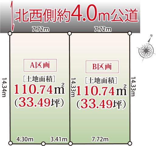 【売 主】タカマツハウス［髙松グループ］の宅地分譲／多摩市一ノ宮４丁目