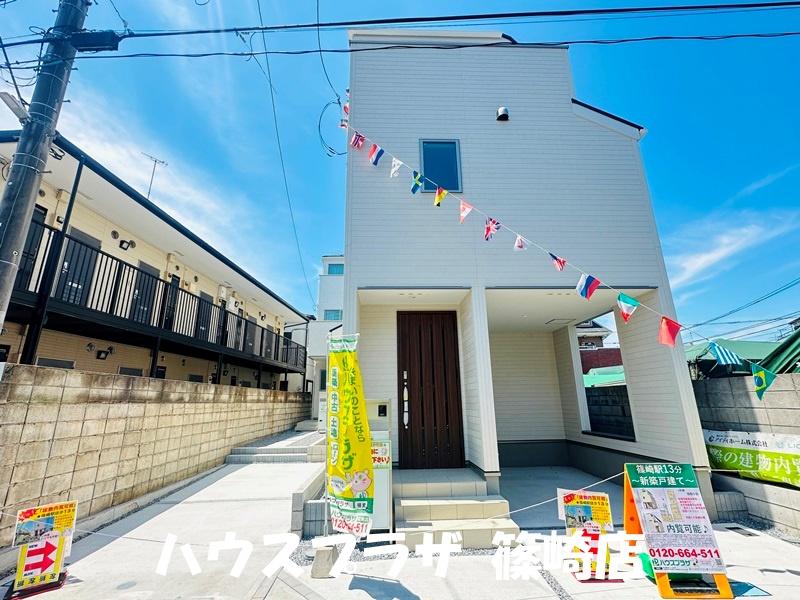 篠崎町４（篠崎駅） 4980万円・5380万円