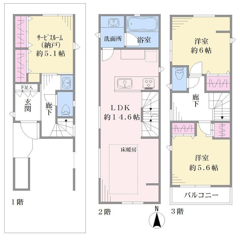 井田杉山町一戸建て