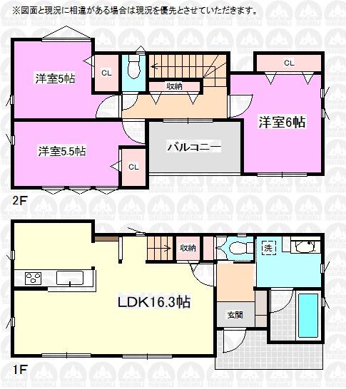 大字水子（みずほ台駅） 3980万円