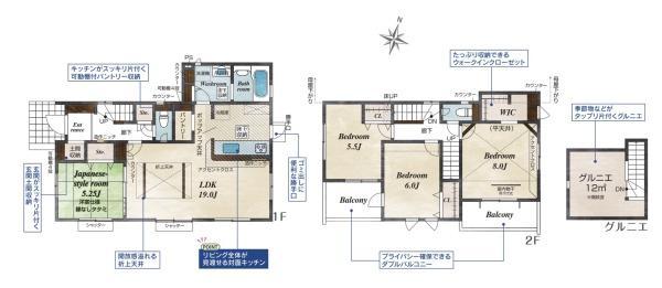 総社町総社（群馬総社駅） 3390万円