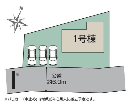 総社町総社（群馬総社駅） 3390万円