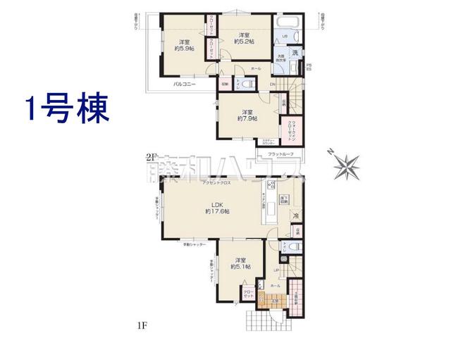 中野上町３ 3848万円・4148万円