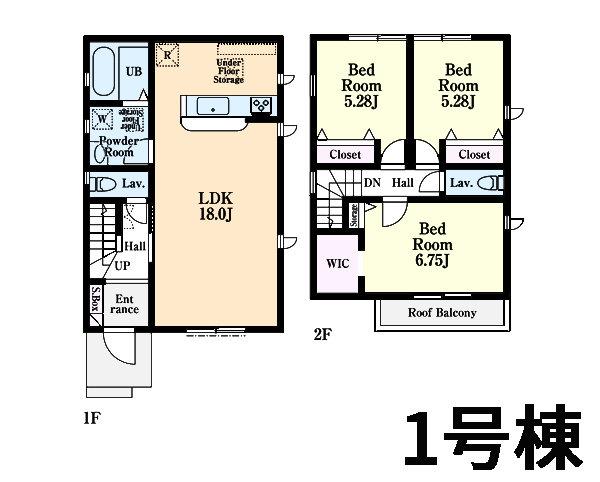 大和田町２（北八王子駅） 3680万円・3730万円