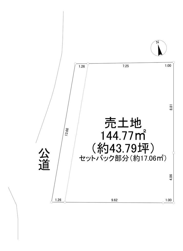 畑中２（青梅駅） 1180万円