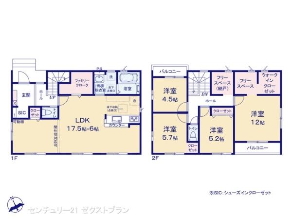 六供町２（前橋駅） 3698万円