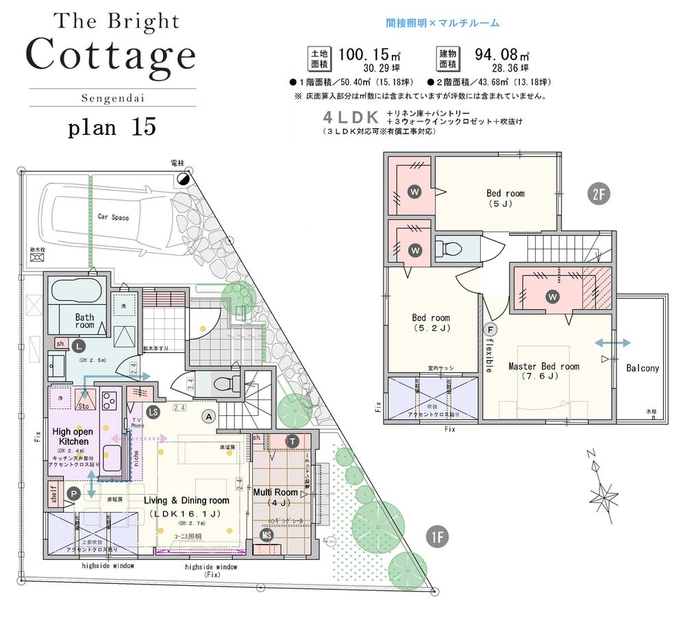 大字袋山（せんげん台駅） 3950万円・4290万円