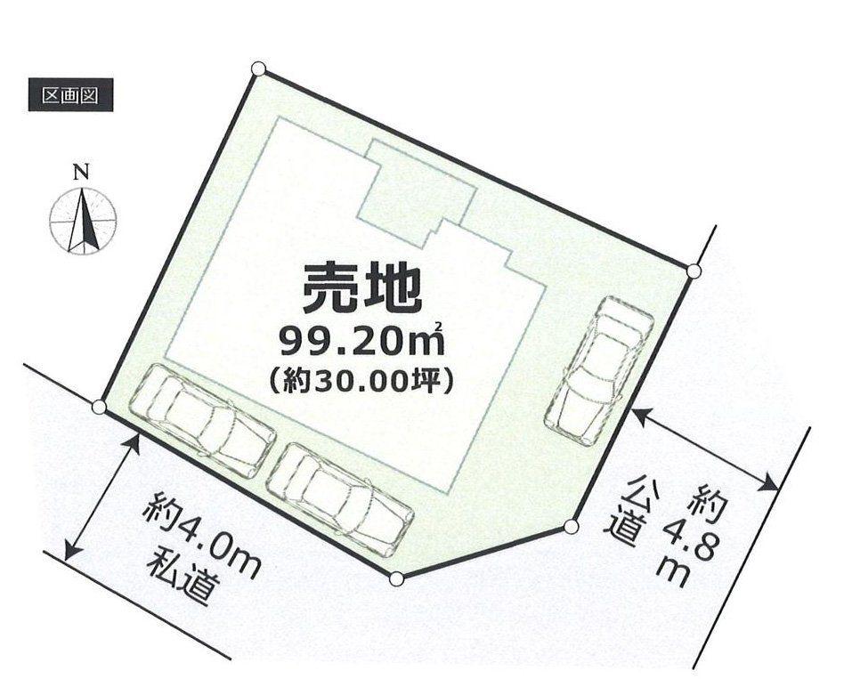 上作延（溝の口駅） 3960万円