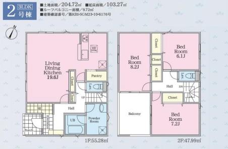 山北（東山北駅） 1880万円