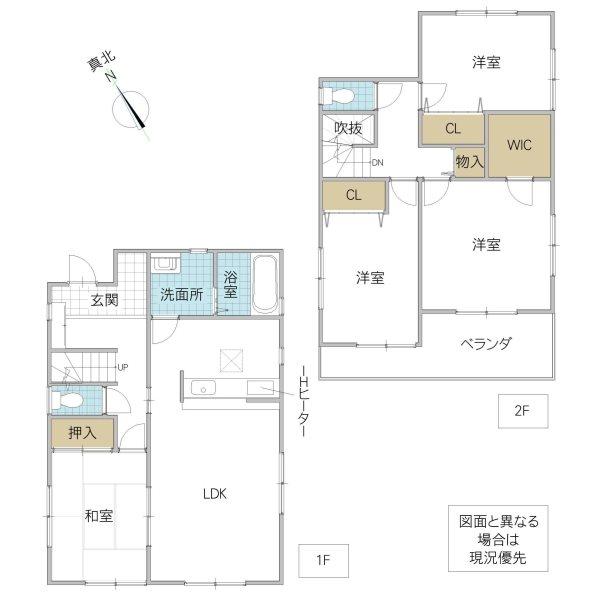 中野台鹿島町（愛宕駅） 2390万円