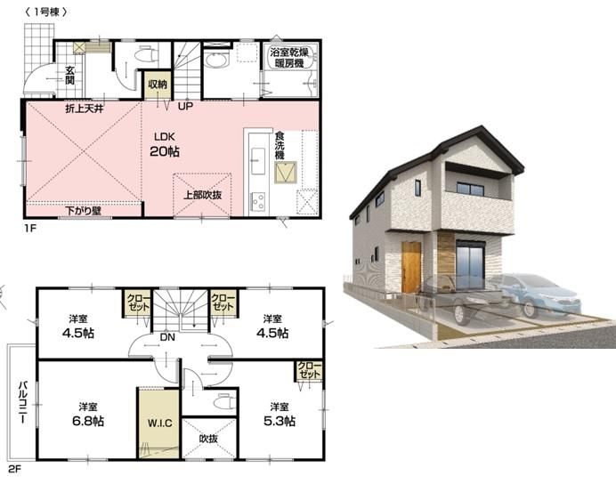 宮本町５（北越谷駅） 4098万円