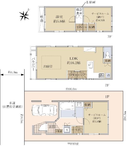 新宿１（京成高砂駅） 4080万円