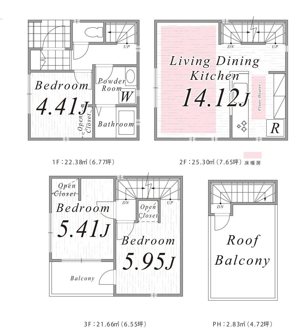 南町４（西川口駅） 3580万円