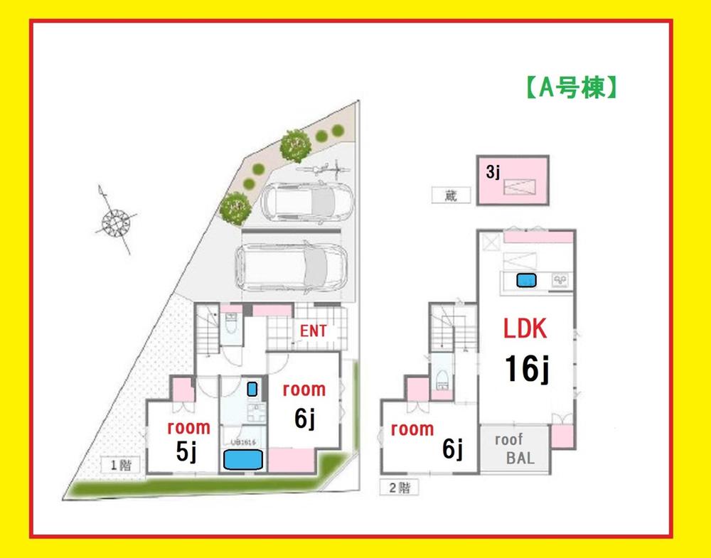 ☆新価格☆最終１棟☆【長期保証可能なミサワホーム施工！蔵のある家】最高天井高２．７ｍ