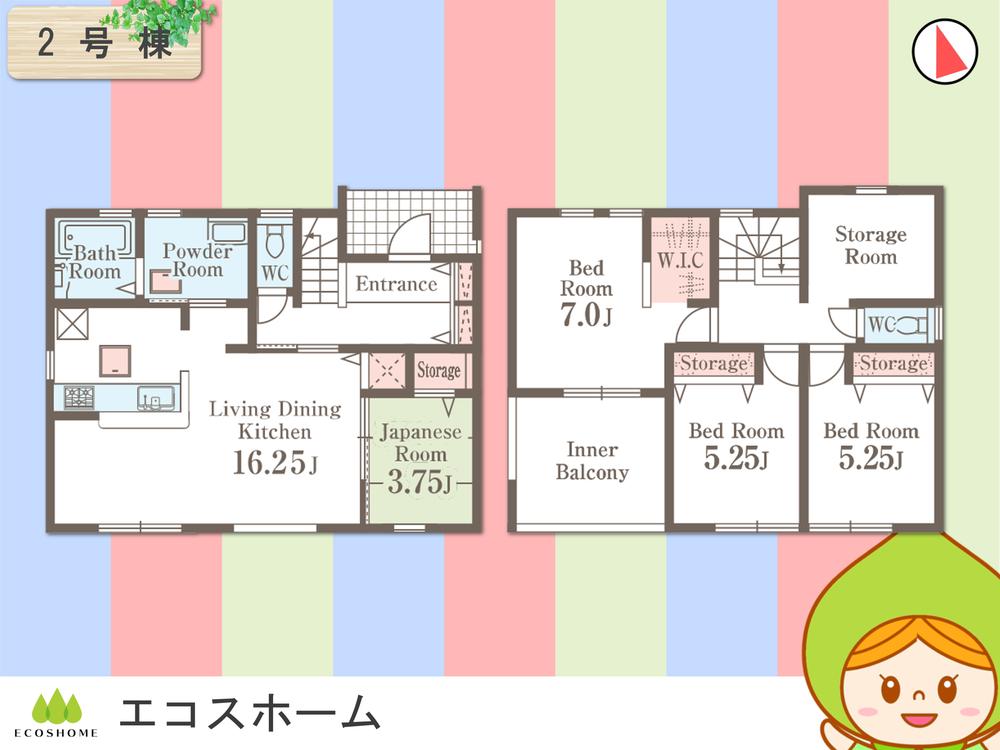 宮前町 2090万円・2390万円