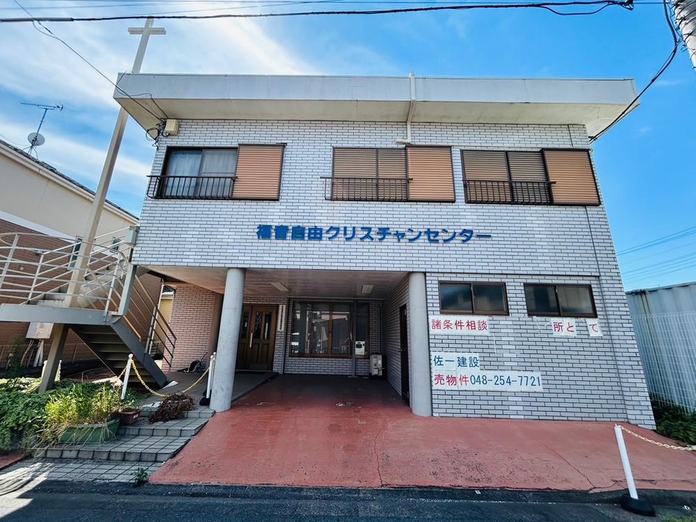 芝下２（蕨駅） 6500万円