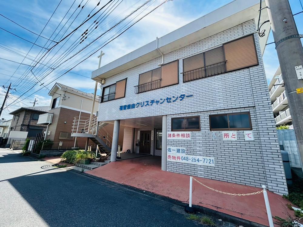 芝下２（蕨駅） 6500万円