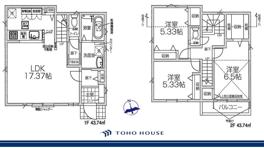 谷保（矢川駅） 5480万円