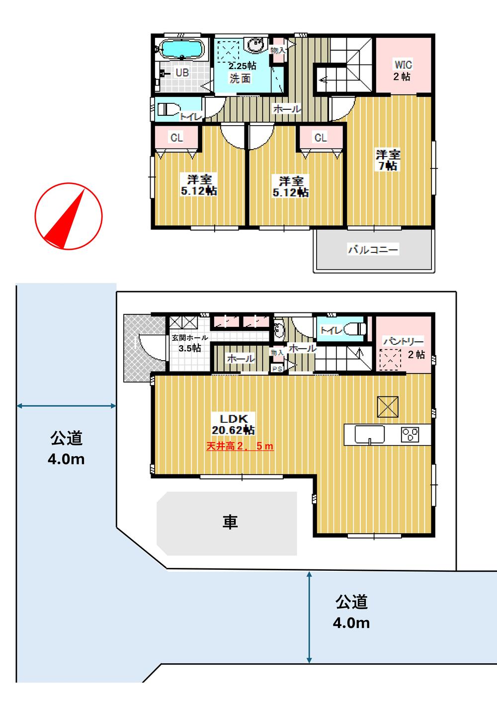 青葉２（淵野辺駅） 4500万円