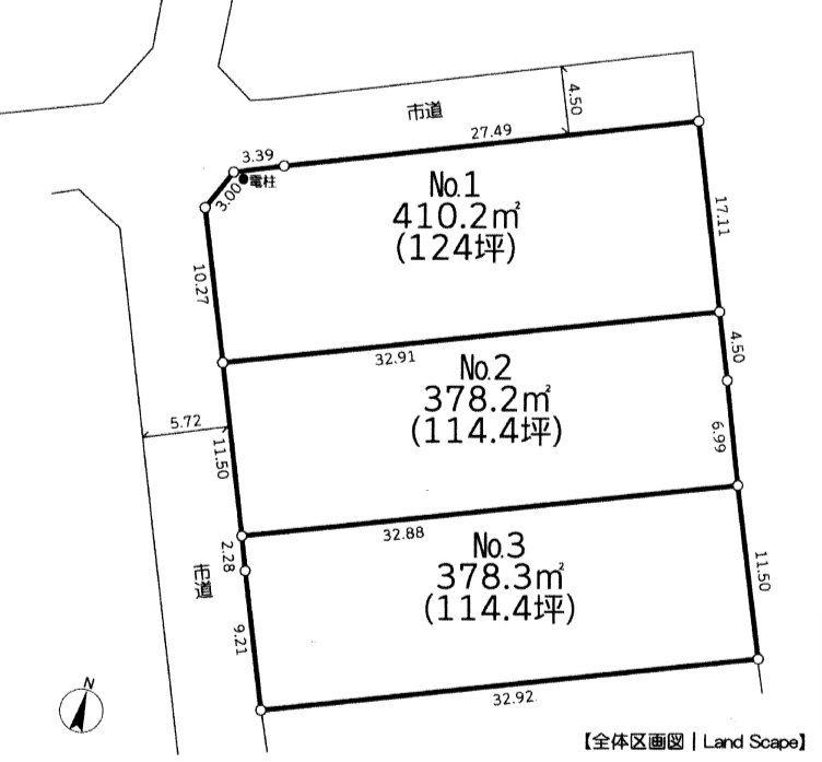 千代（下曽我駅） 2000万円