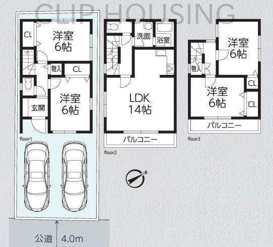 南橋本２（南橋本駅） 3090万円