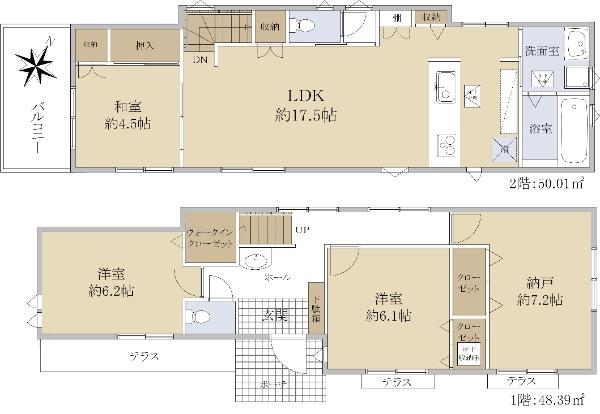 馬引沢２（京王永山駅） 4480万円