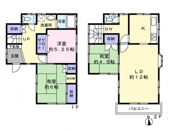 上志津（志津駅） 1280万円