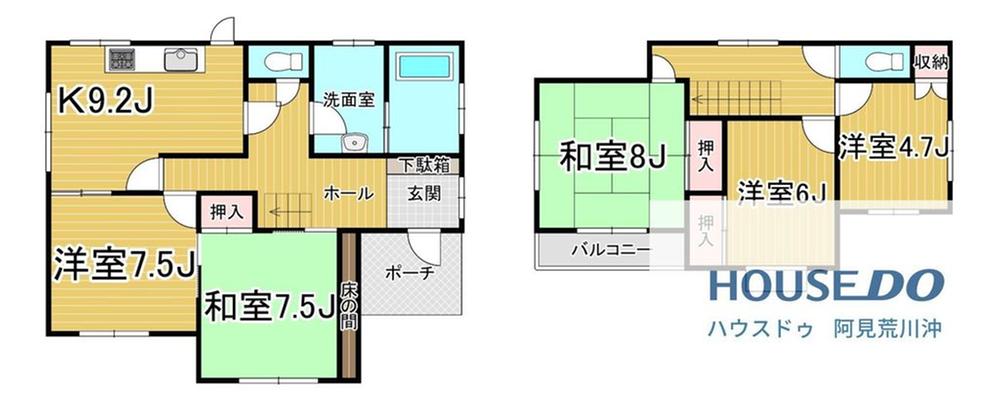 南が丘１ 1080万円