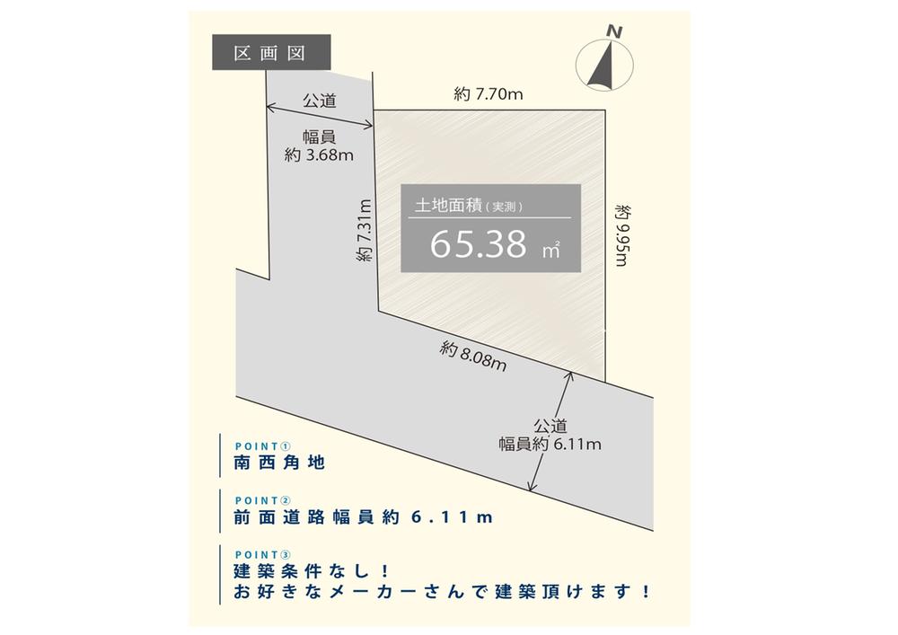 大山金井町（大山駅） 5980万円