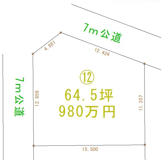 宝町（細谷駅） 980万円